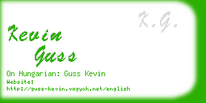 kevin guss business card